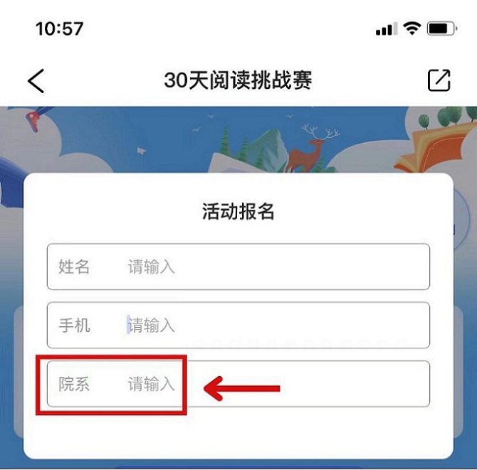 快來參加2022年“國開新階段 閱讀再出發”讀書活動吧！