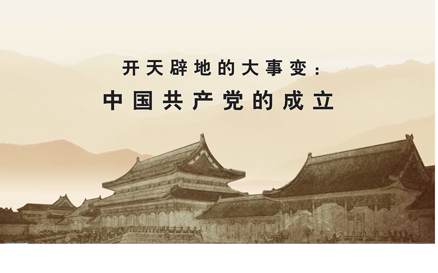 奮斗百年路 啟航新征程