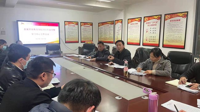 我院參加江西開放大學開放教育學院2022年春季學習中心第一次工作會議