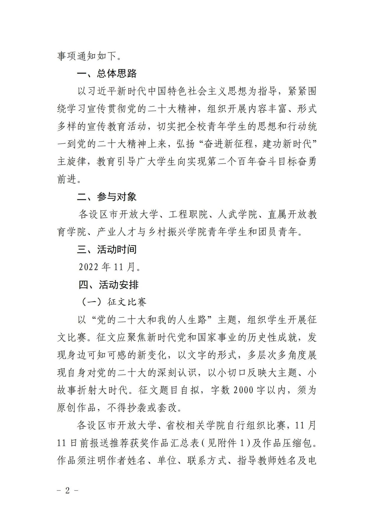 圖片2.png