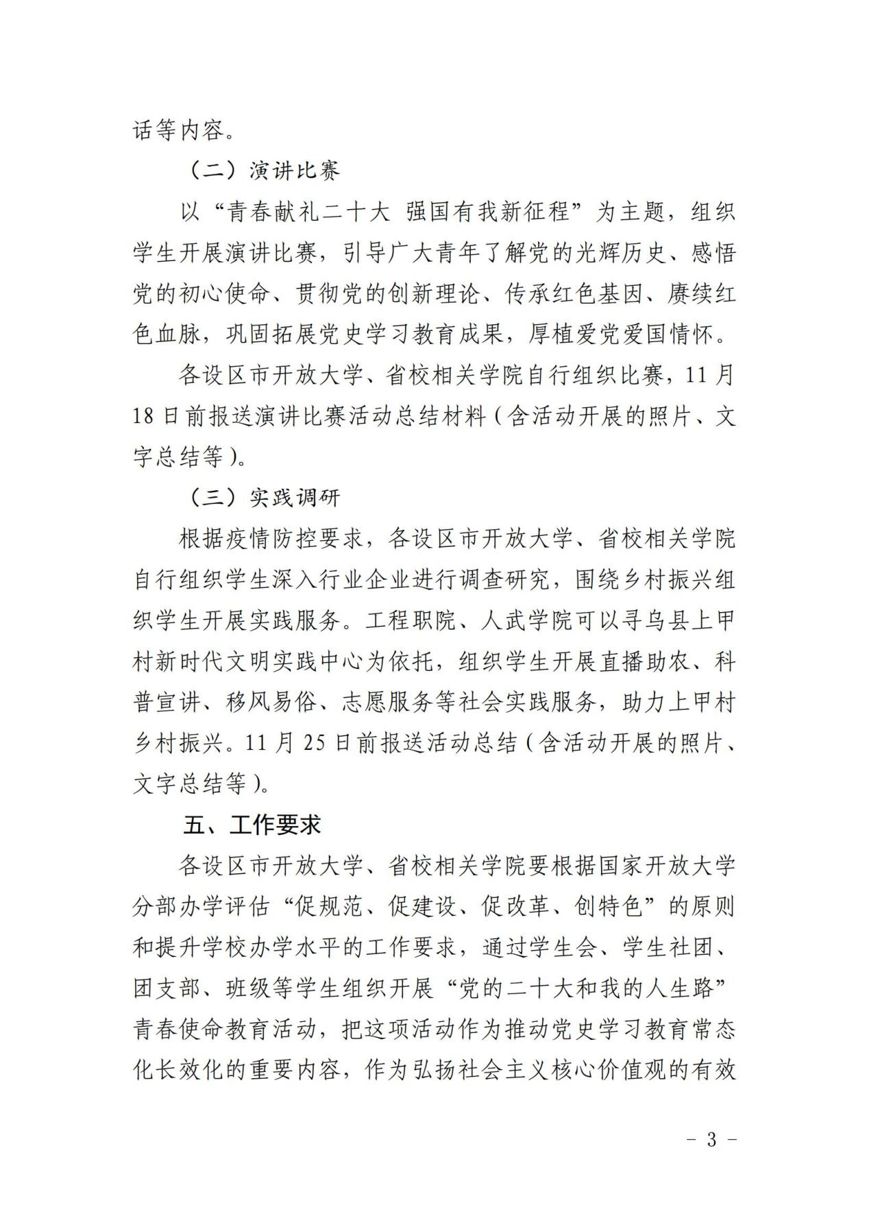 圖片3.png