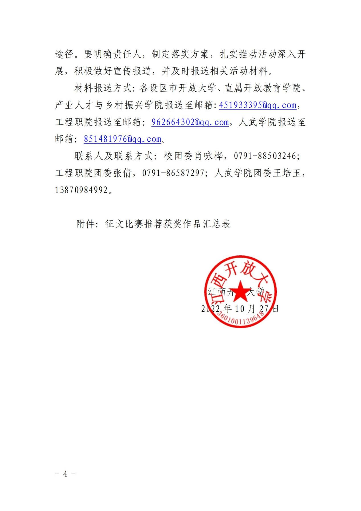 圖片4.png