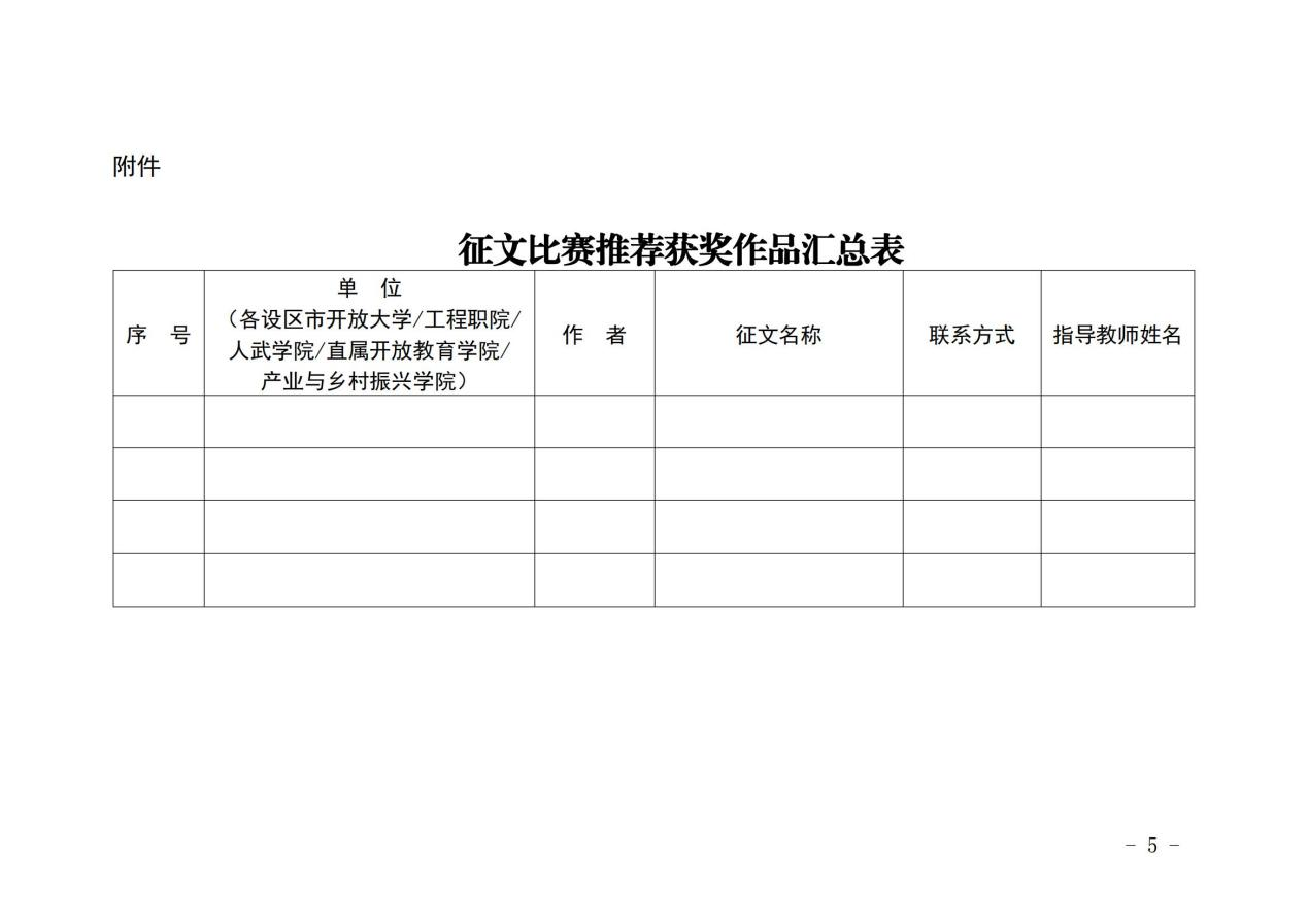 圖片5.png