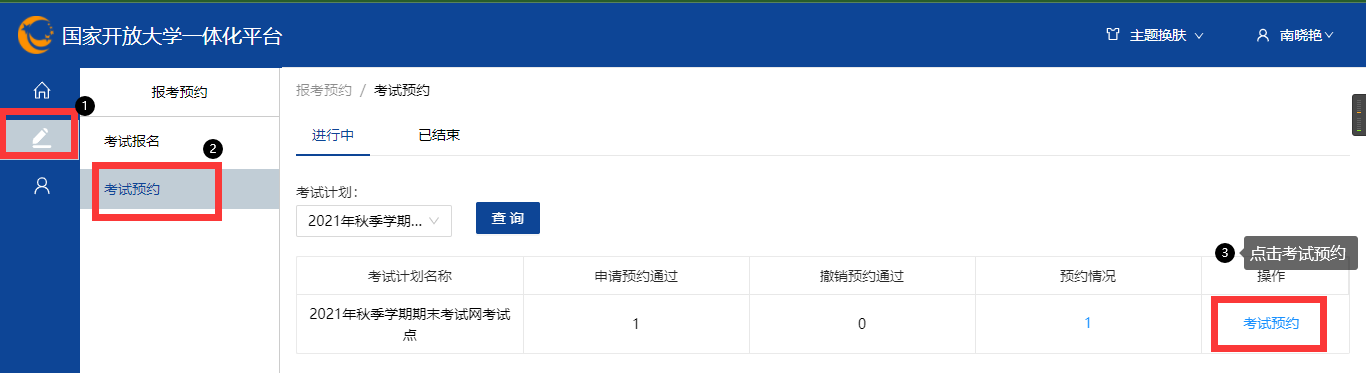 圖片3.png