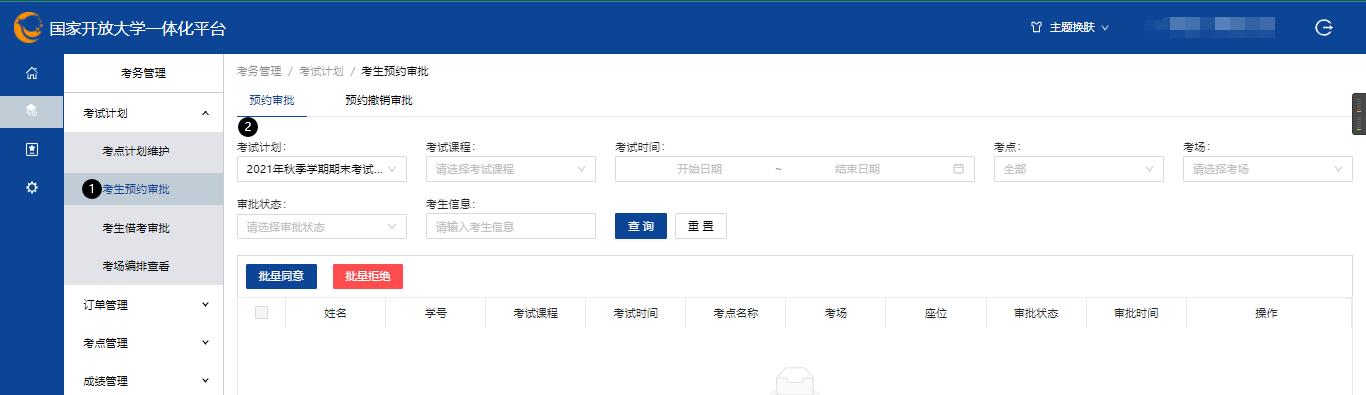 圖片6.png