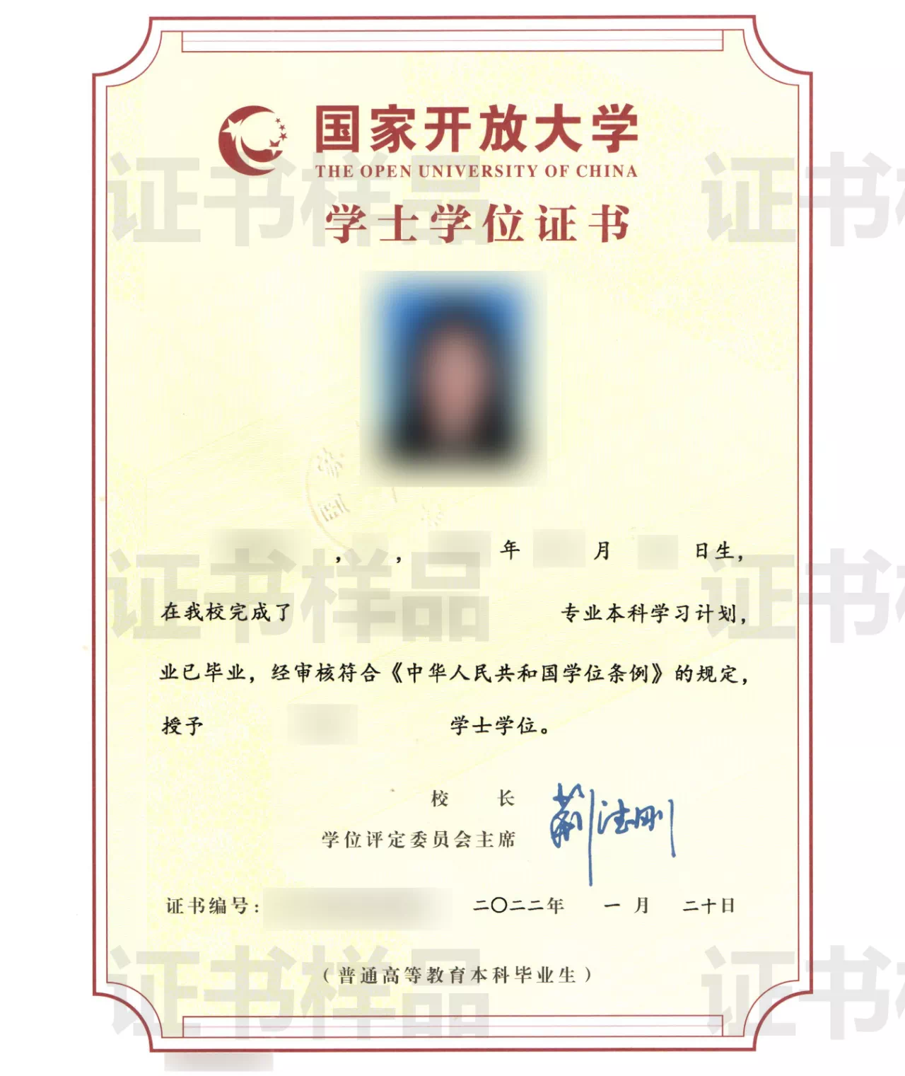 微信圖片_20220808163024.png