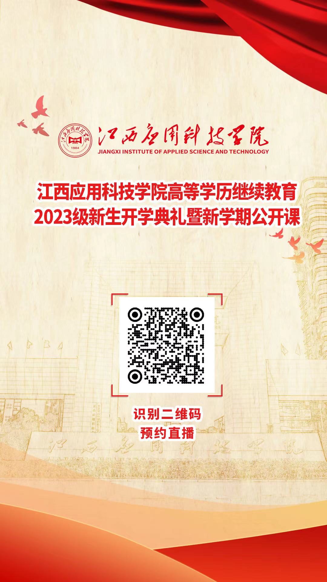 微信圖片_20231026190430.jpg
