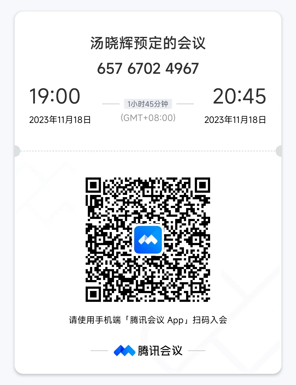 微信圖片_20231117171207.png