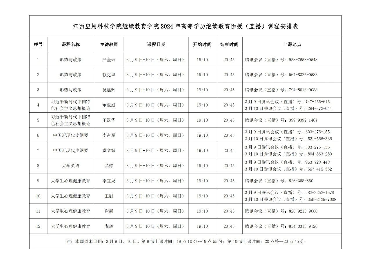 直播1.jpg