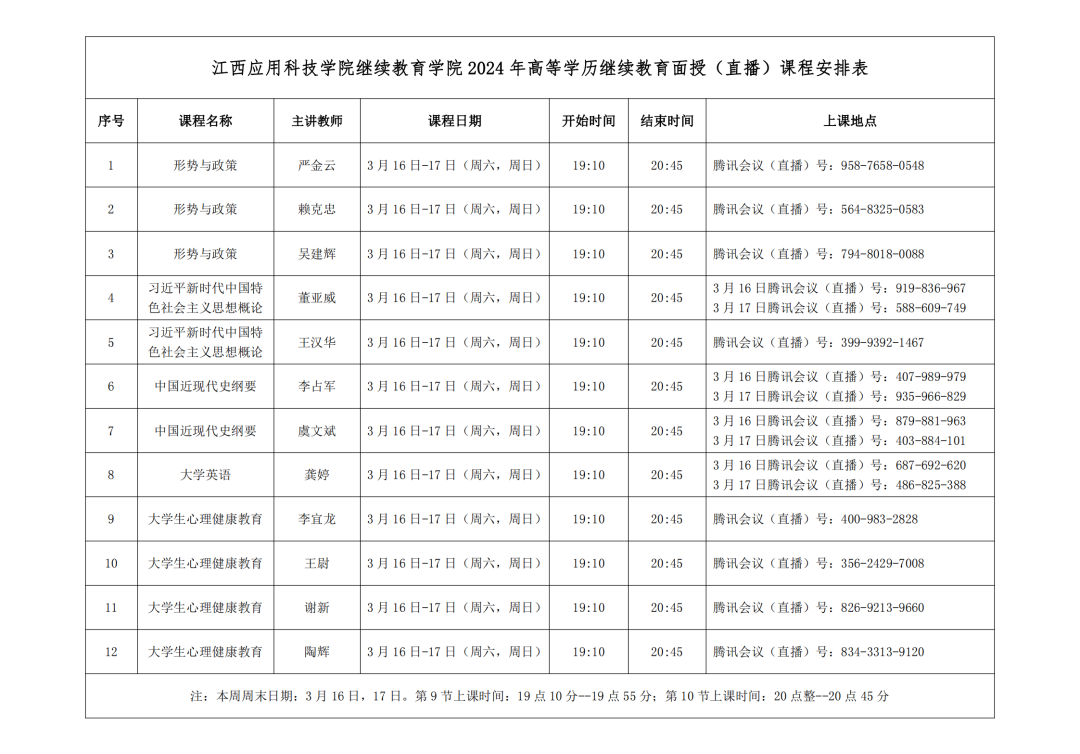 直播2.png