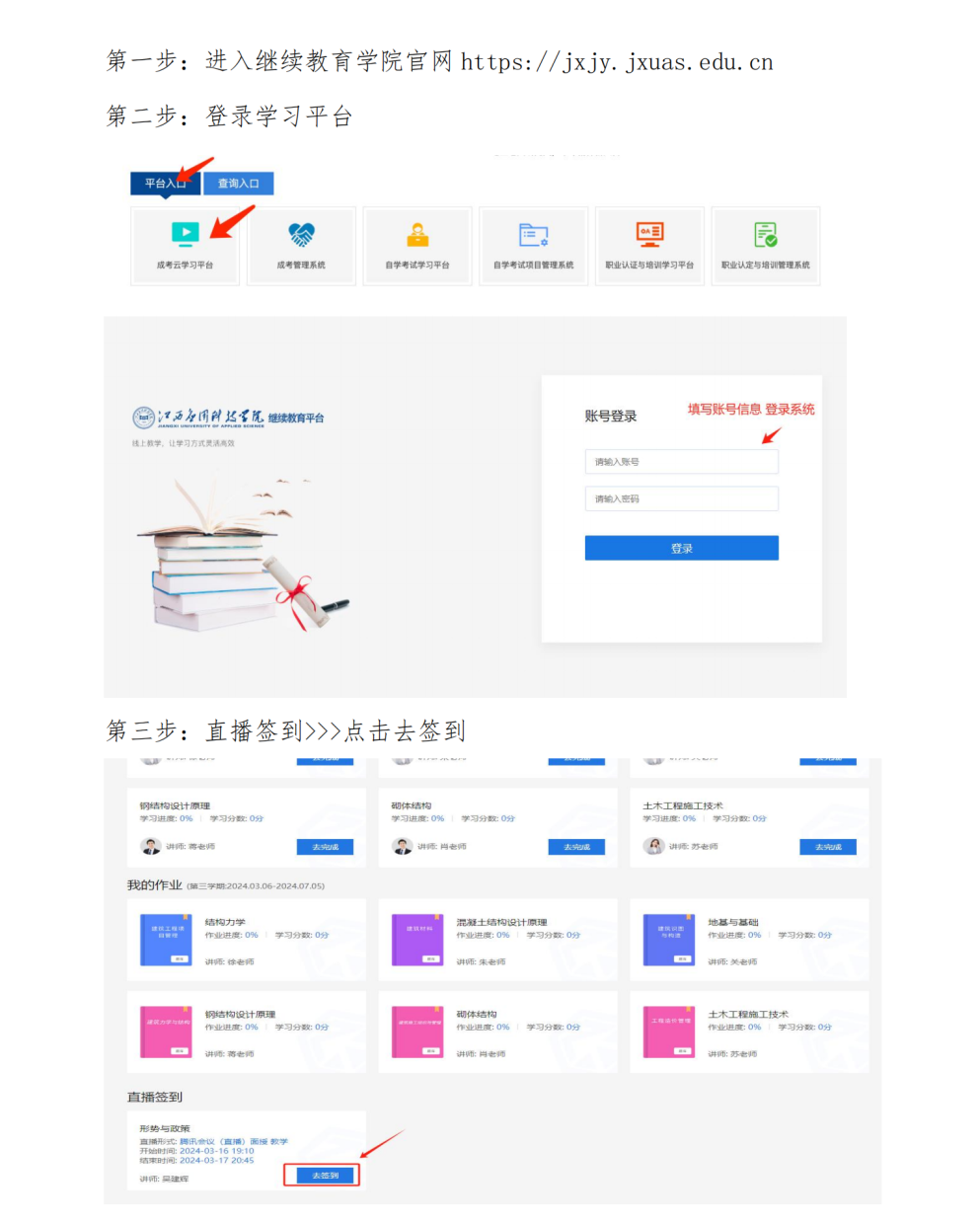 微信圖片_20240426161942.png