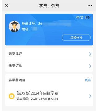 二2.png