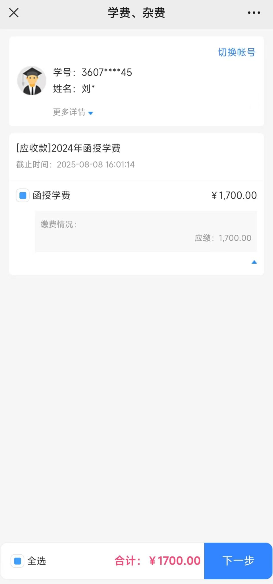 二3.png