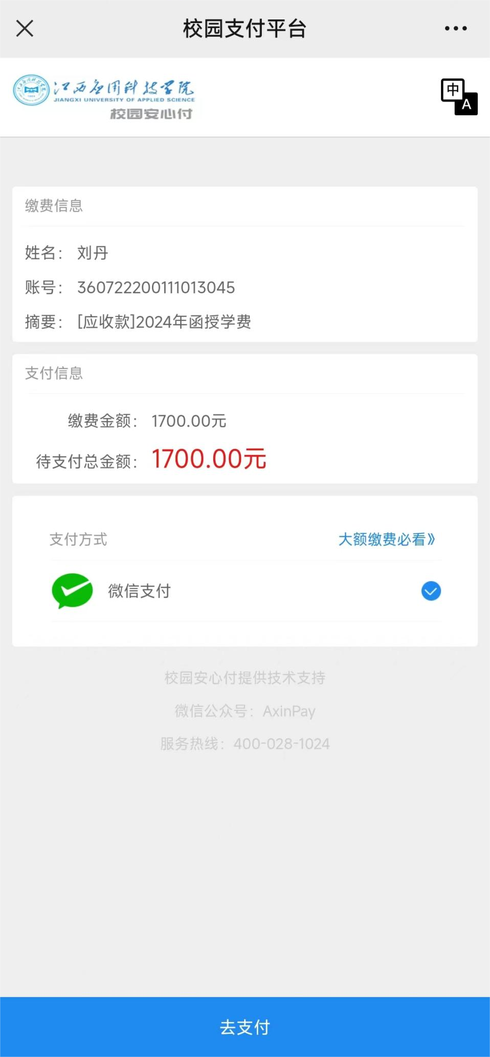 三2.png