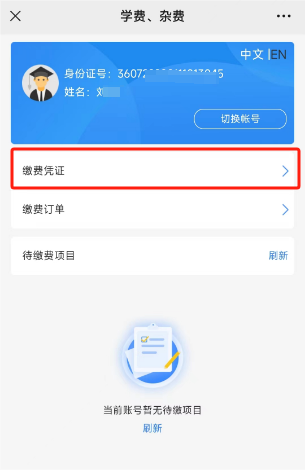 四1.png
