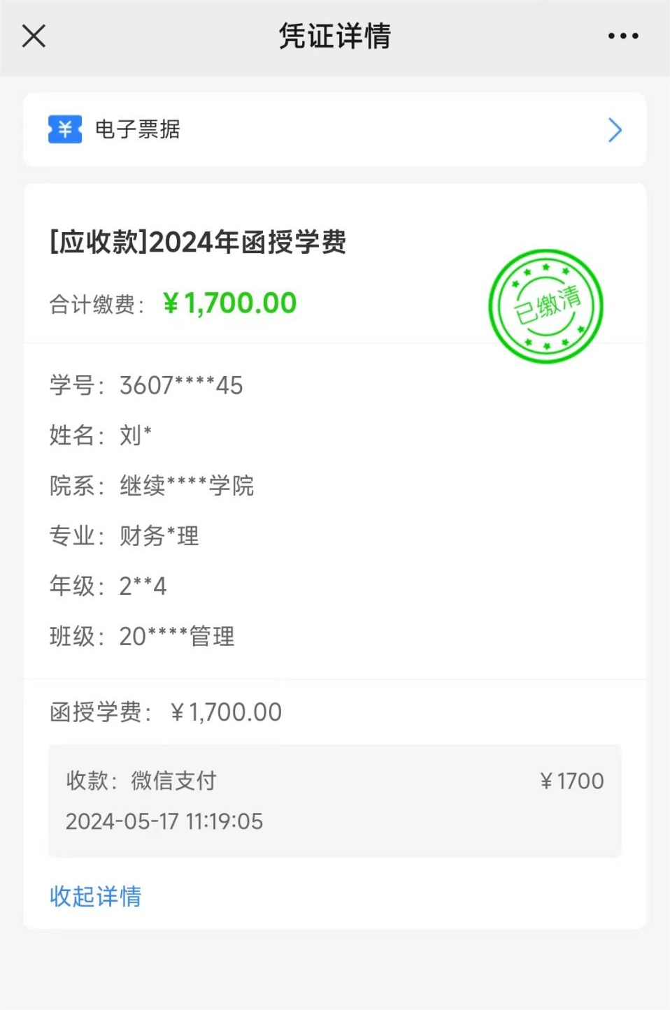 四3.png