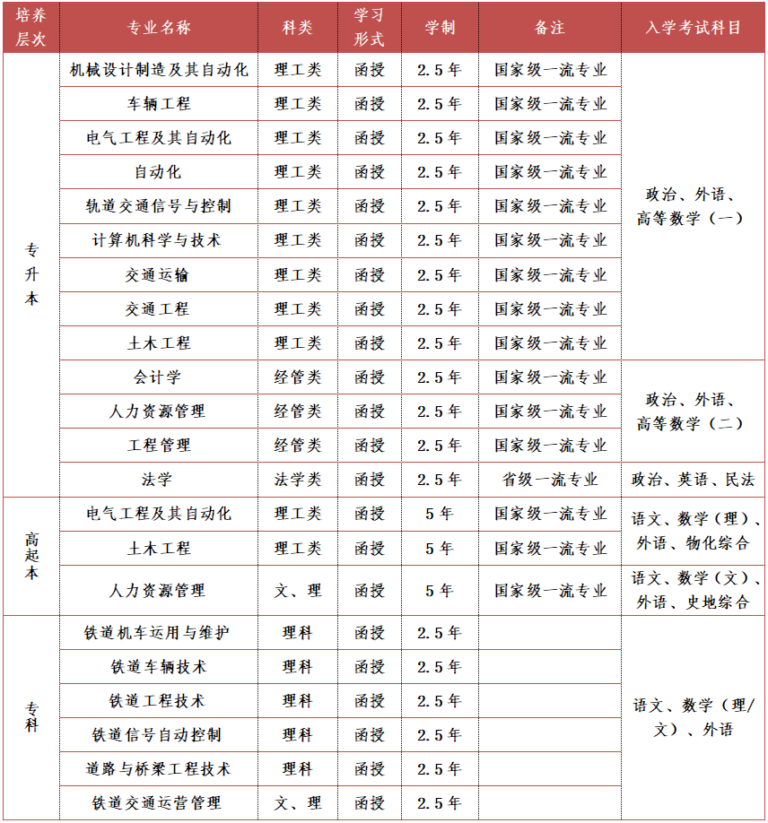 微信圖片_20240713175927.png