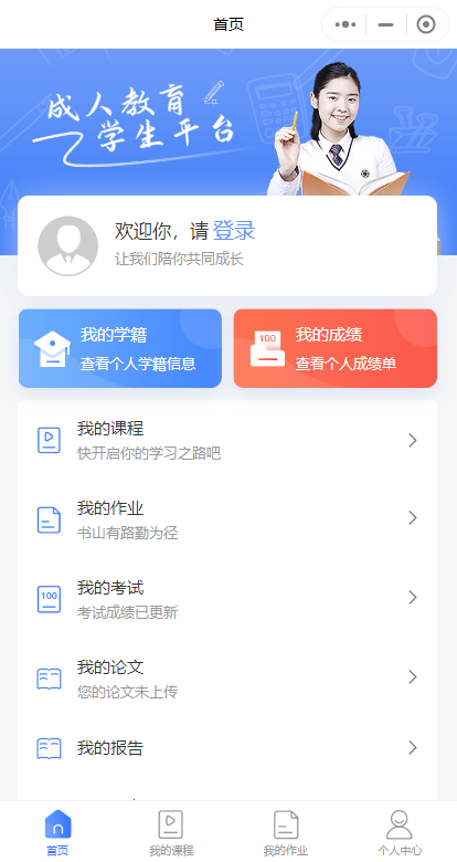 圖片4.png