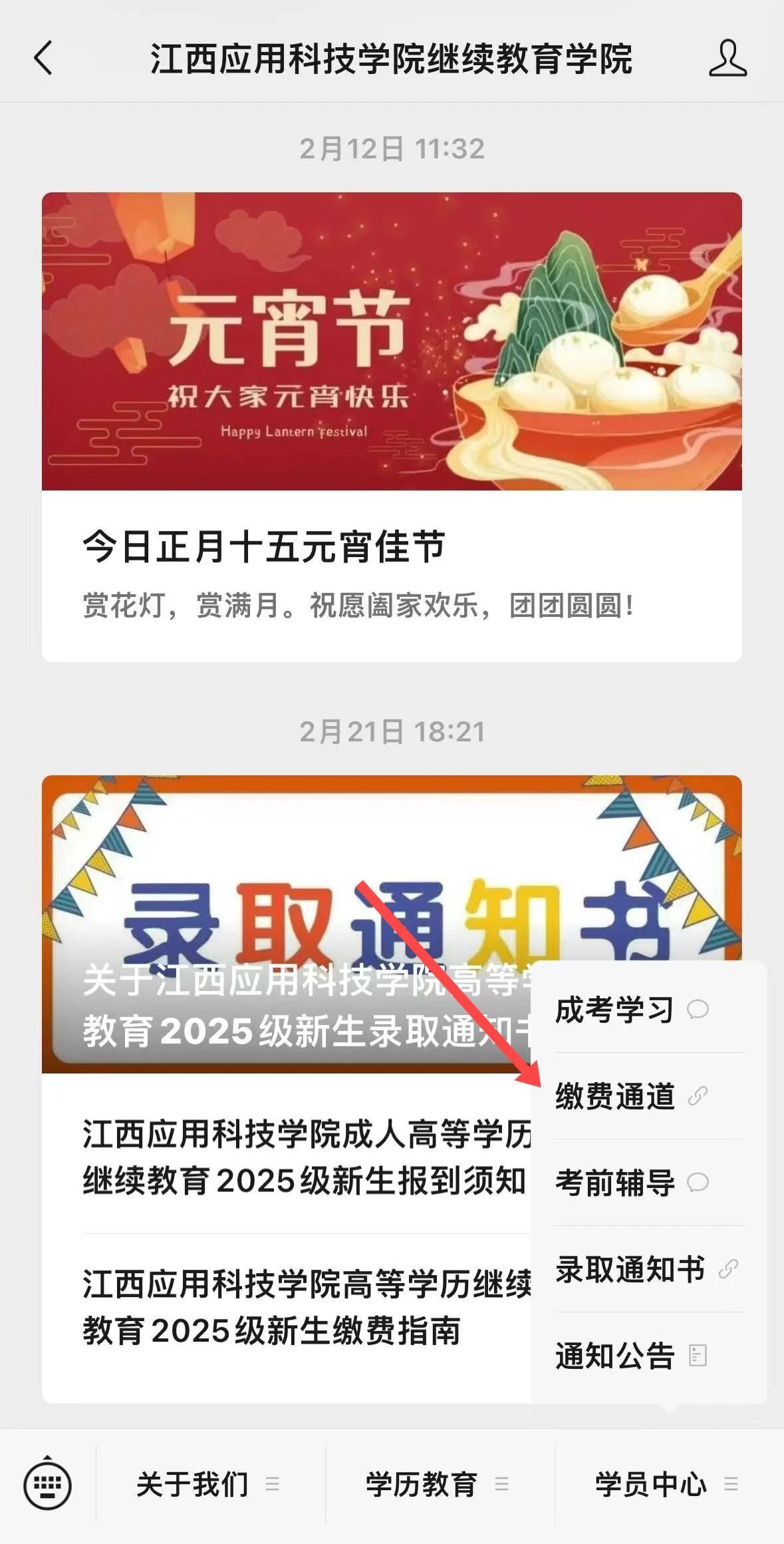 微信圖片_20250312105947.jpg
