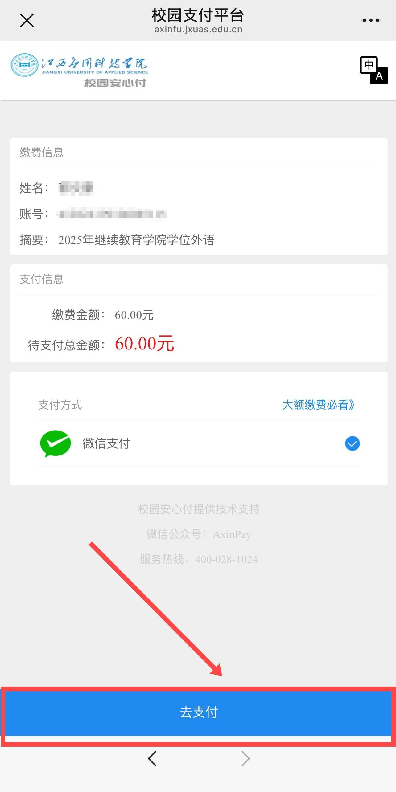 1746520021711608.jpg