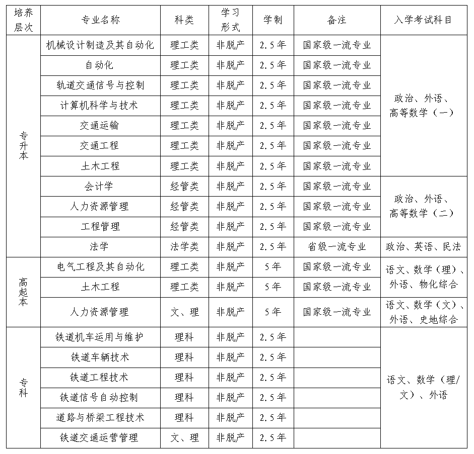 微信圖片_20250716165613.png