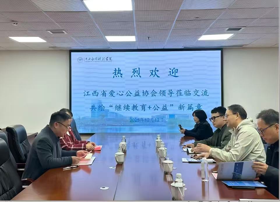 微信圖片_20251214170941_71.jpg