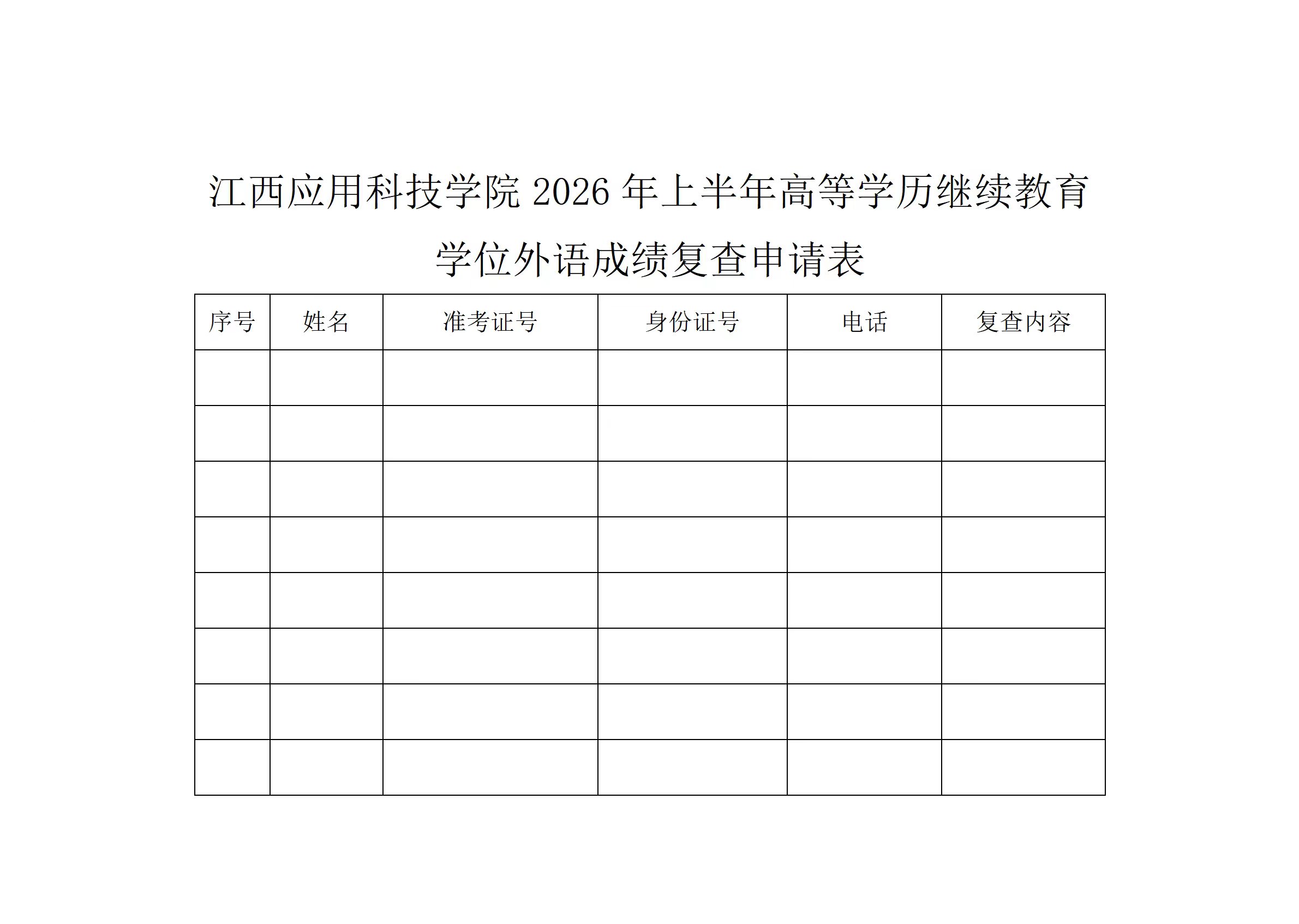 微信圖片_20260611111049_1127_103.jpg